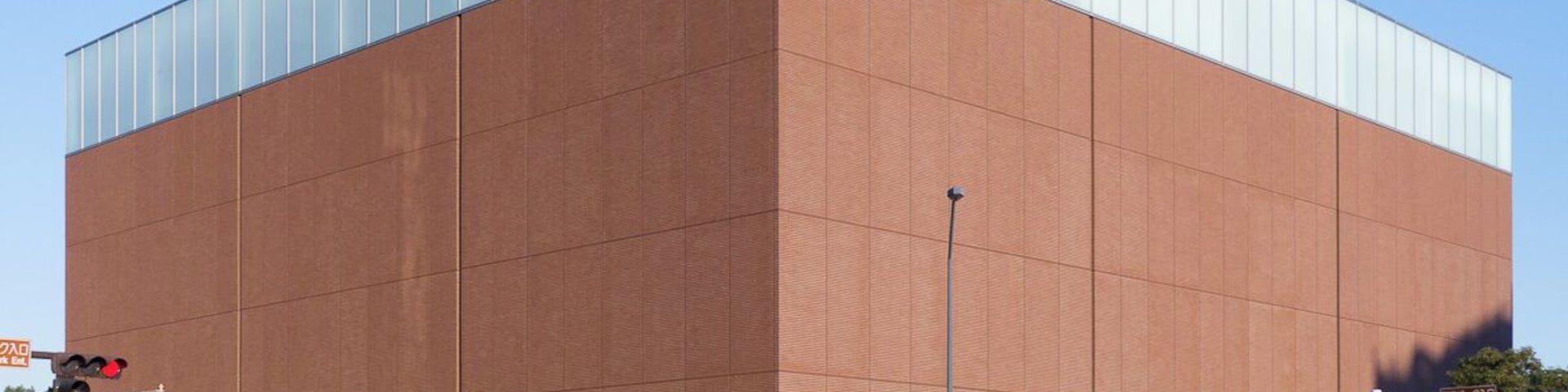 日清食品の運営する「カップヌードルミュージアム」、横浜市中区新港2丁目。