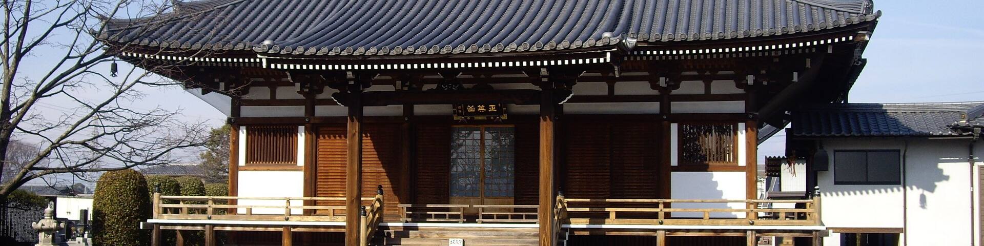 Ikō-ji Temple, in Ōta, Gunma Prefecture, Japan