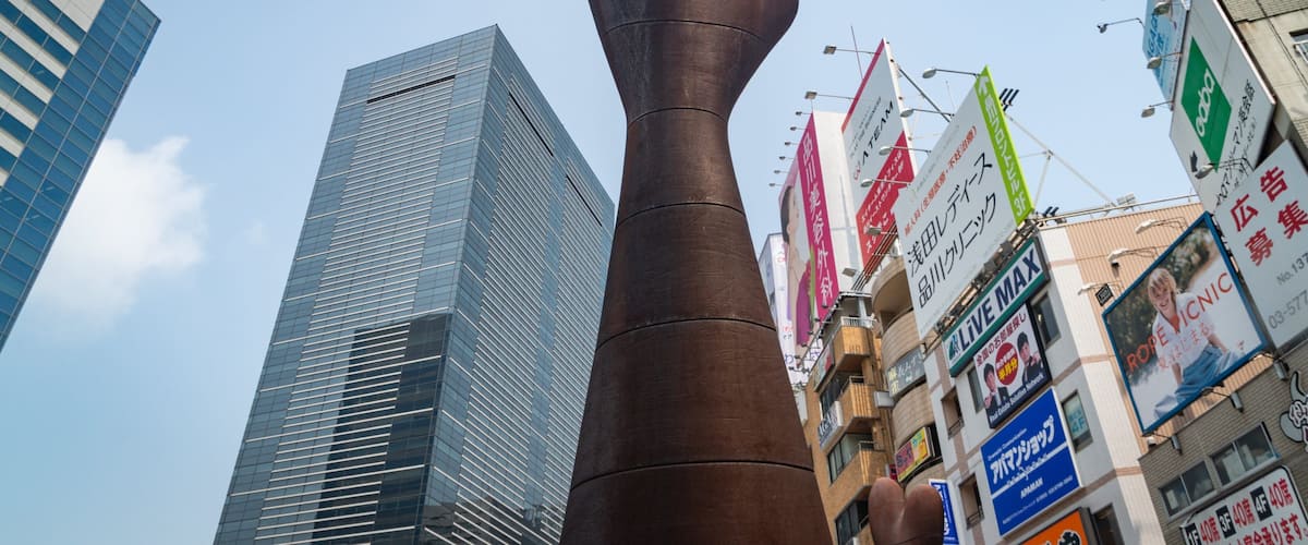 Shinagawa
