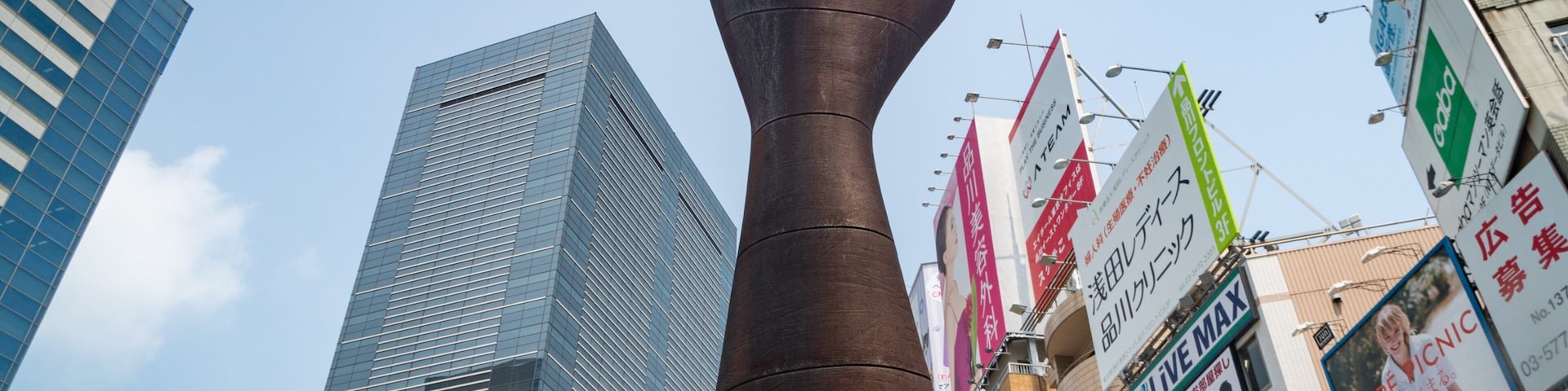 Shinagawa