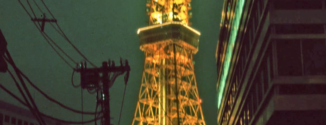 Tokio, Tokyo, 東京