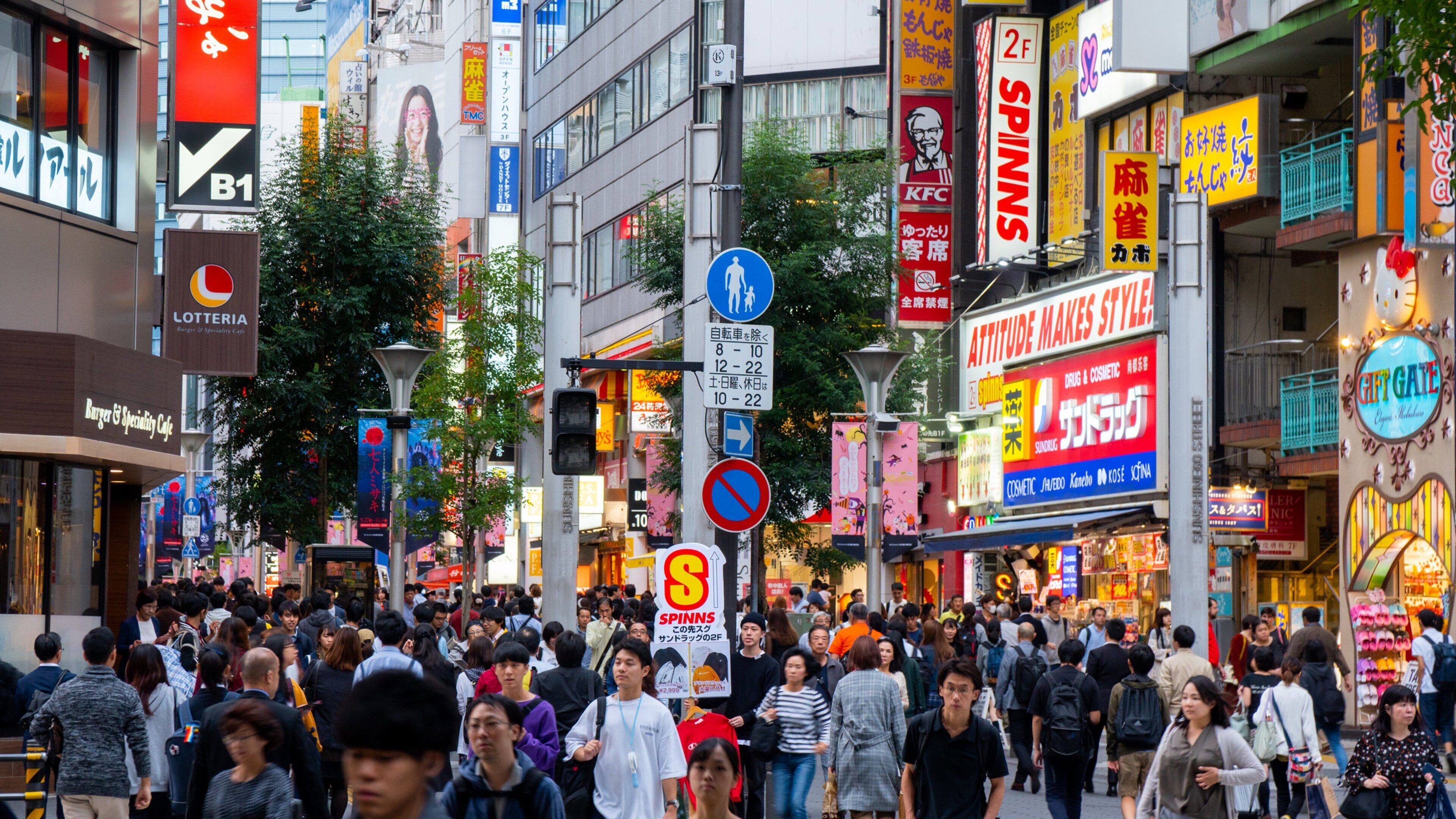 Toshima which includes street scenes, a city and signage