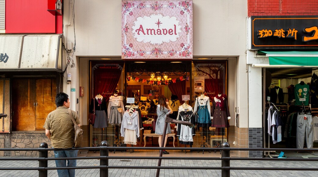 Toshima which includes signage and street scenes as well as an individual male