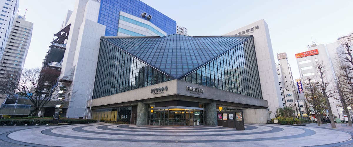 東京芸術劇場 / Tokyo Metropolitan Theatre