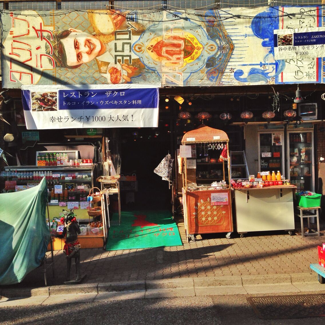 Restaurant Zakuro pour manger à volonté Iranien, à 1000 yen le midi, et fumer d'excellente shisha