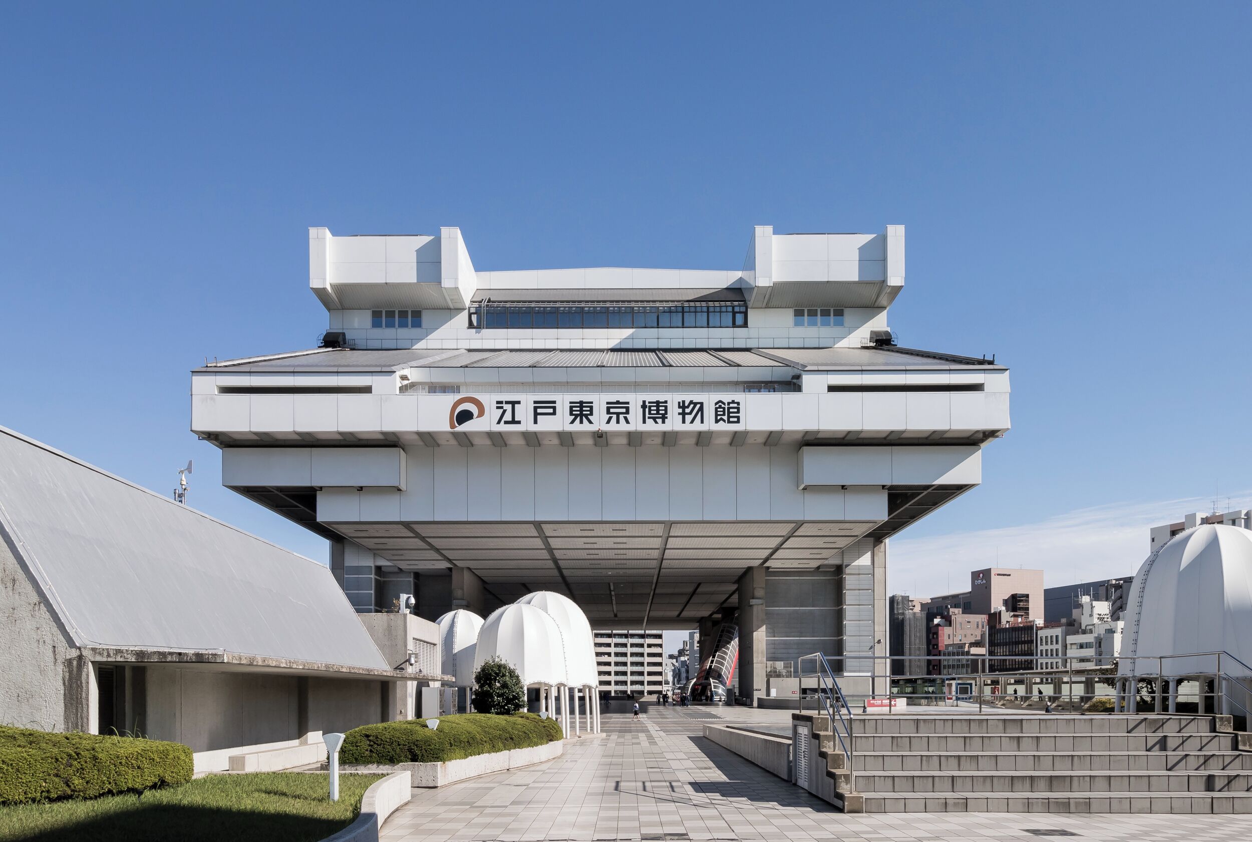 江戸東京博物館、東京都墨田区、菊竹清 訓設計、1993年。