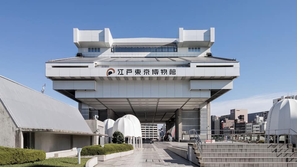 江戸東京博物館、東京都墨田区、菊竹清訓設計、1993年。