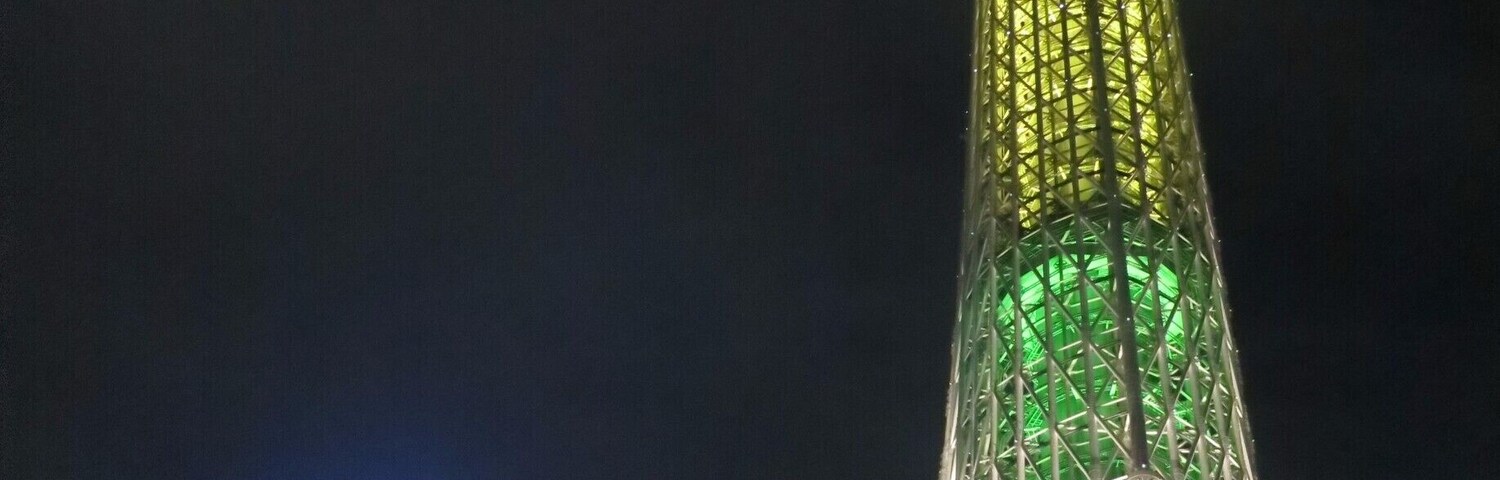 Tokyo Skytree was illuminated in the colours of the Brazilian flag in August 2016 to celebrate the Rio de Janeiro Olympics.