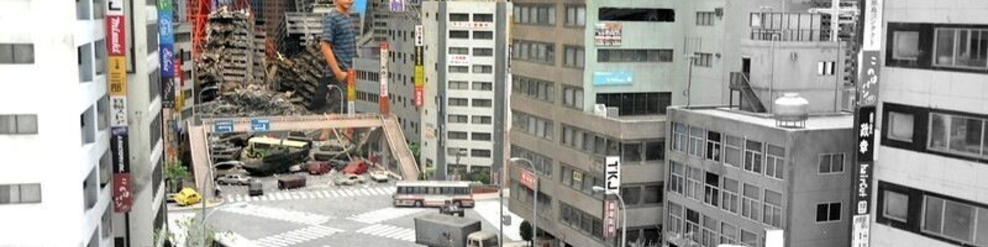 Fantastic exhibit at MO+. Special effects in the style of the old Ultraman and Godzilla movies. You could walk through destroyed downtown Tokyo as the Kaiju!