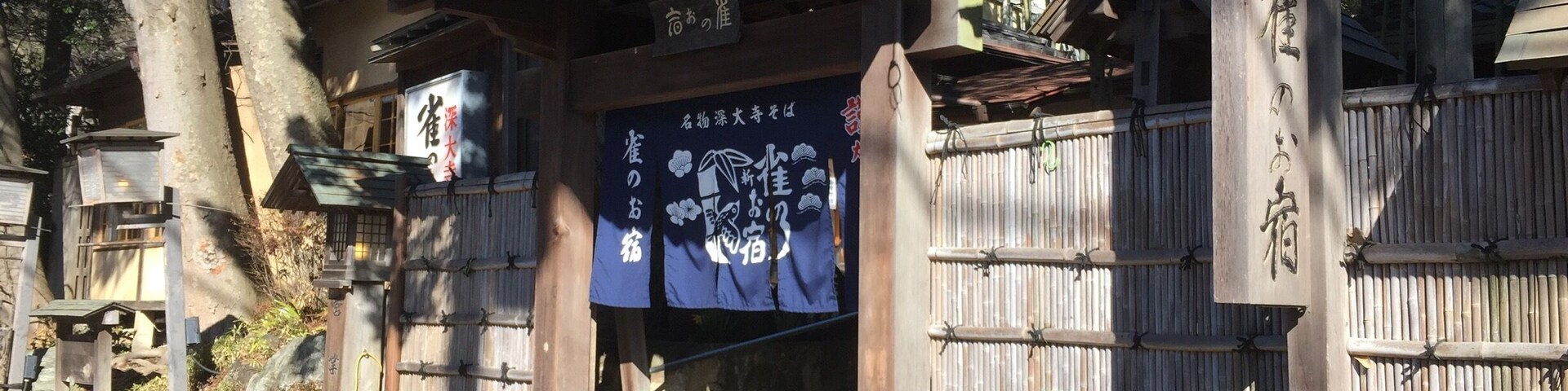 Soba restaurant