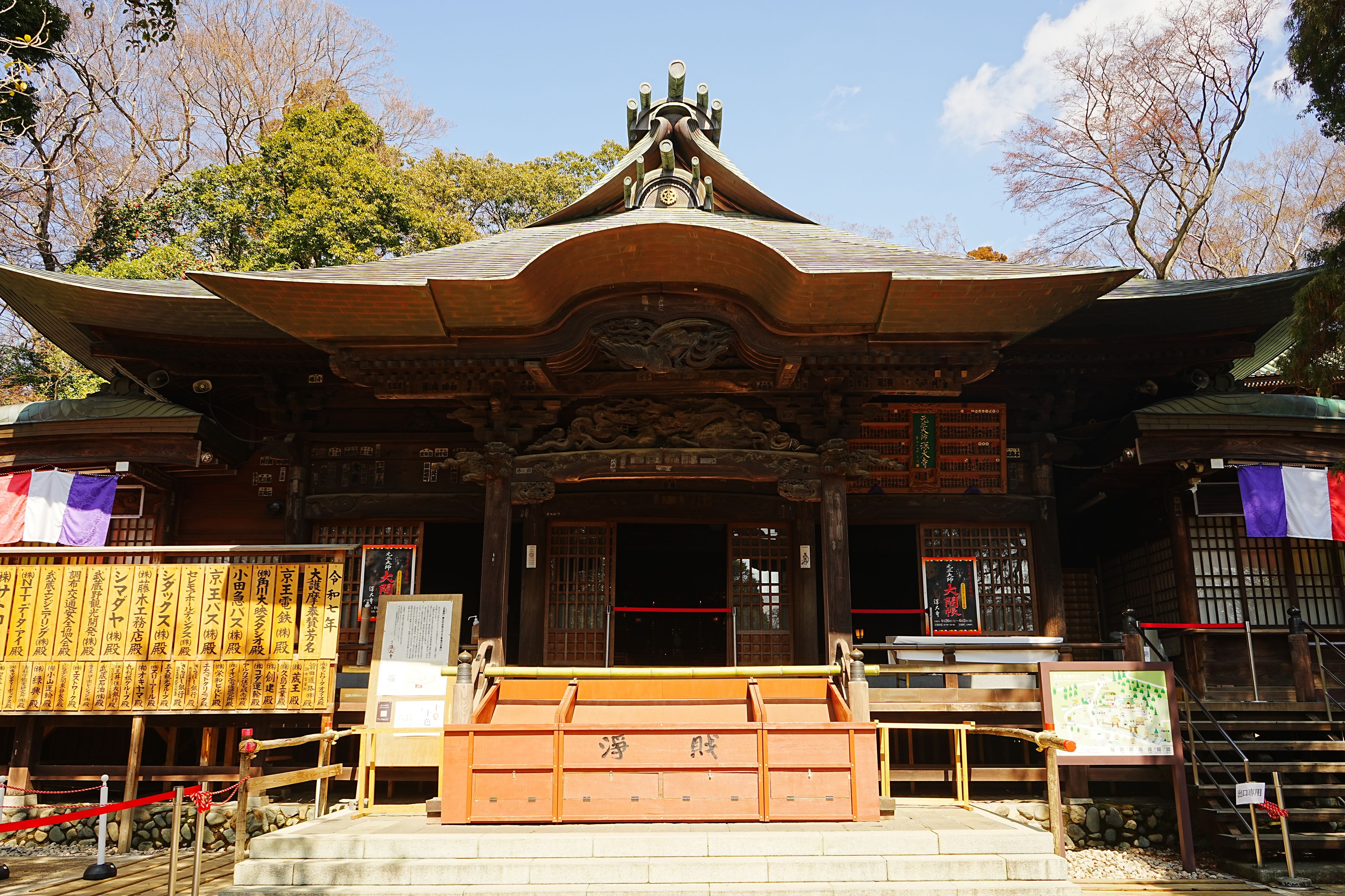 Jindai-ji Temple in Chofu, Tokyo, Japan - 日本 東京都 調布 深大寺