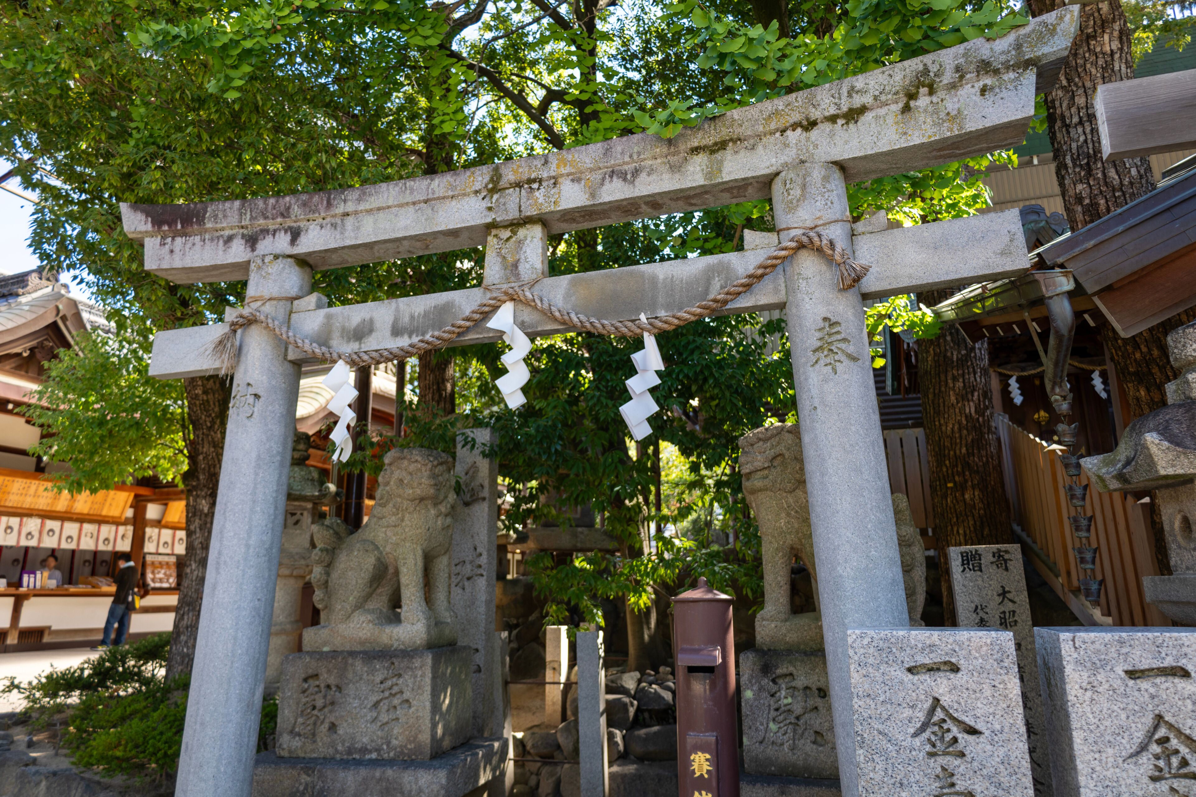 石切劔箭神社／遥拝所（2024年9月撮影）