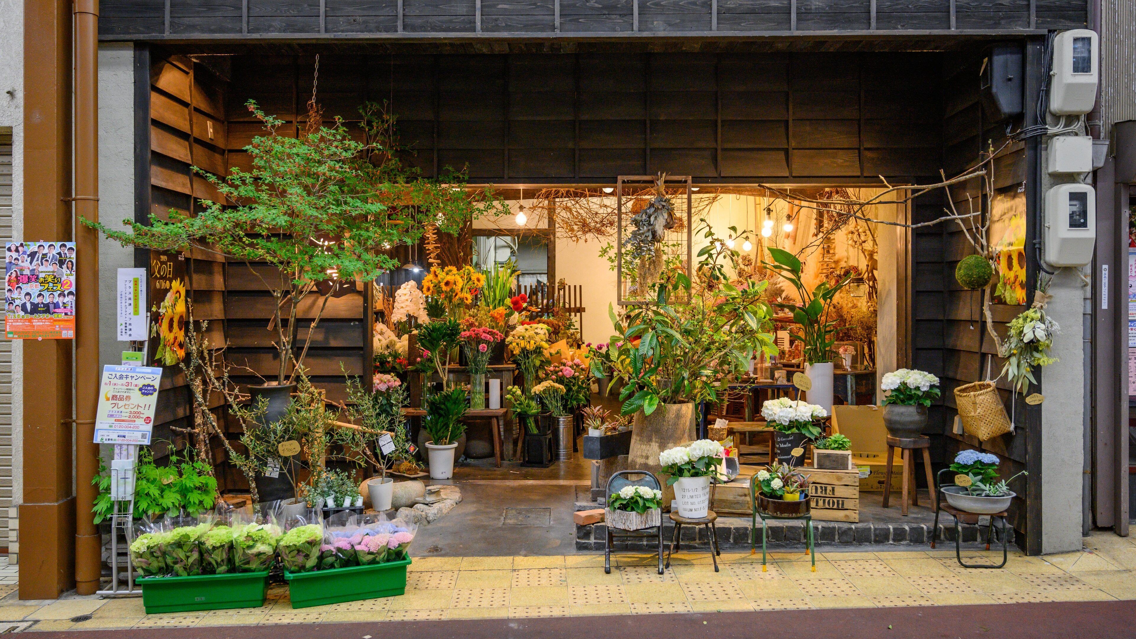 Otsu showing flowers