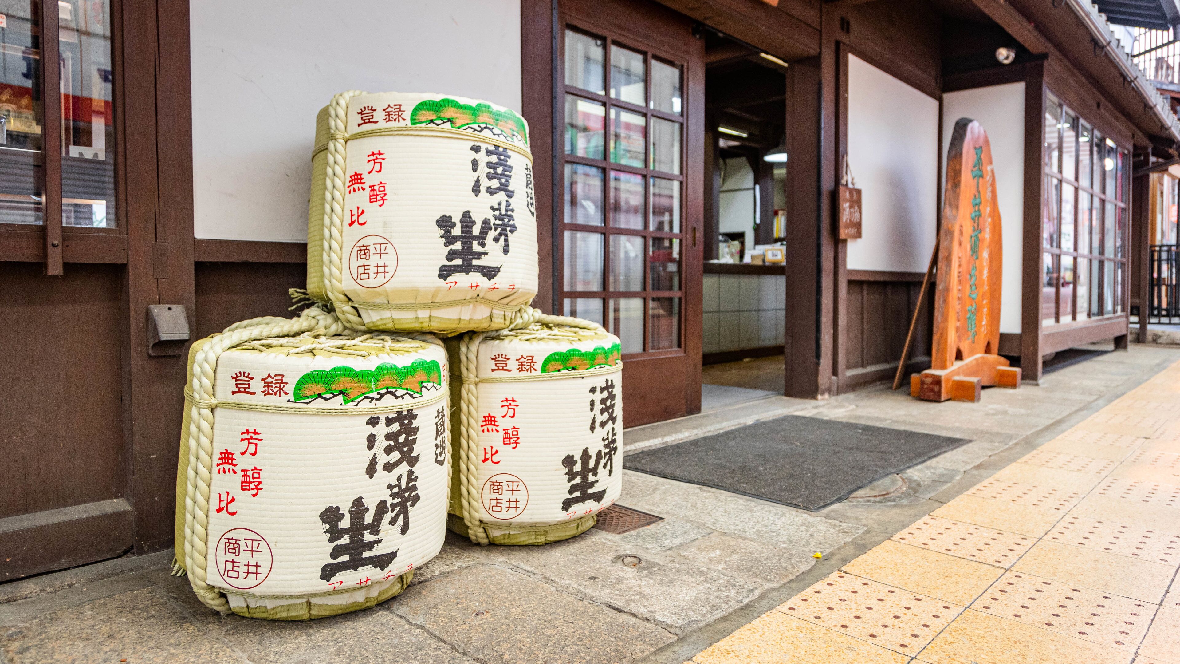 Otsu which includes signage