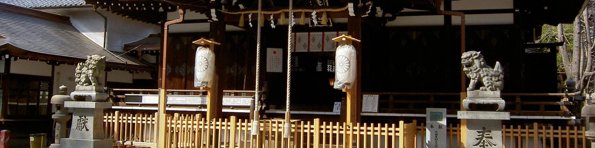 Miyukimori tenjingu Haiden. 3-10-5, Momodani, Ikuno-ku, Osaka-shi, Osaka Japan.