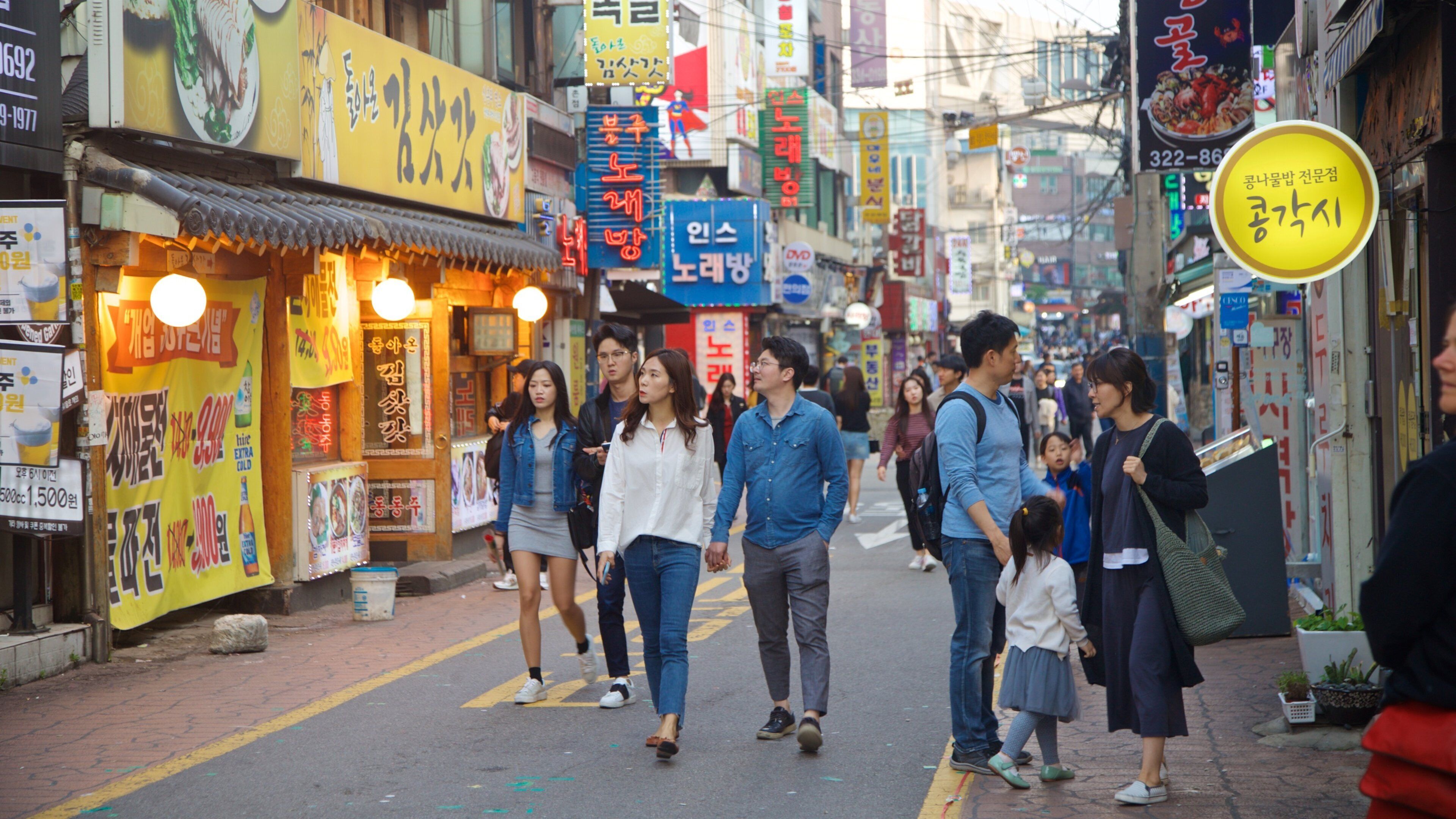 Seodaemun-gu showing a city and street scenes as well as a couple