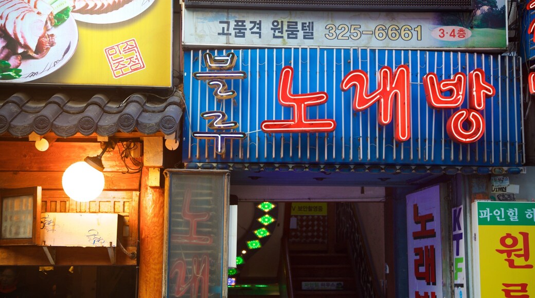 Seodaemun-gu which includes signage
