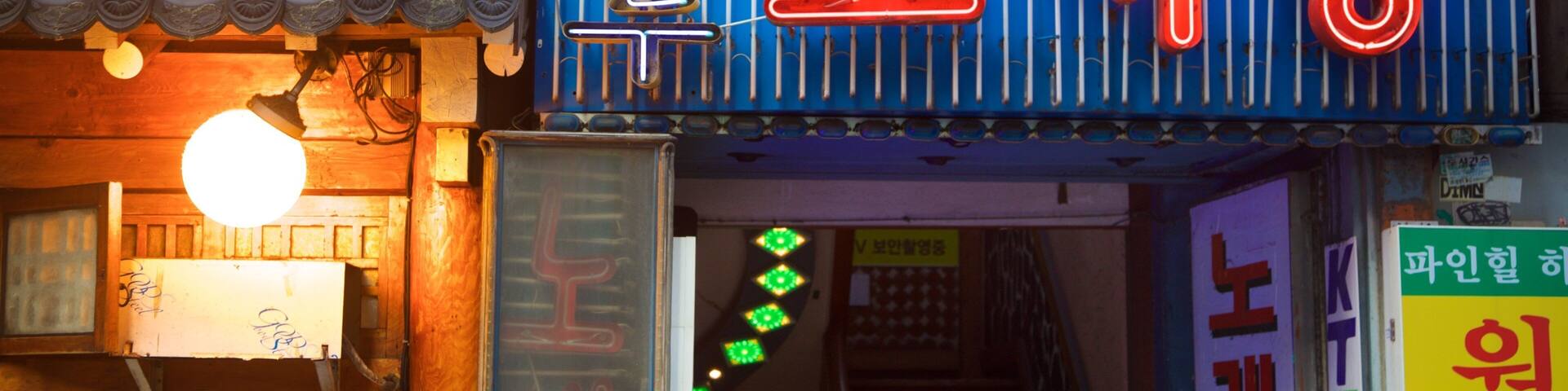 Seodaemun-gu which includes signage