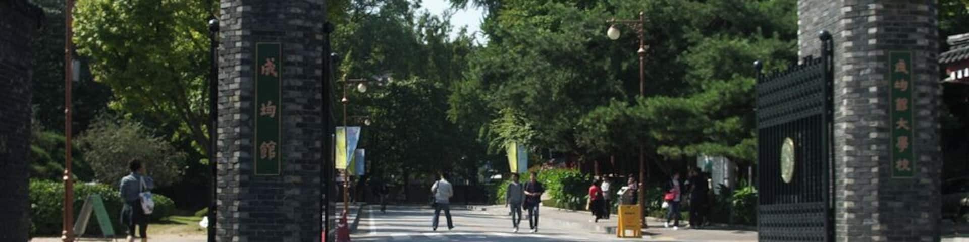 Sungkyunkwan University uses the name of the old royal Confucian academy (Romanized as Seonggyungwan, though Sungkyunkwan is an alternative ad-hoc Romanization and used for the university's name). It was the official academy of the Neo-Confucian Joseon Dynasty, founded in 1398, and its modern incarnation as a university dates back to 1946. Currently, Sungkyunkwan University is affiliated with the Samsung Business Group. Its curriculum remains Confucian, and it is often at the forefront of movements to oppose and undo modern liberal social reforms, such as the 2008 change to the vital records registry that replaced old Confucian family census registers with a more modern one (and eliminated special rights reserved for "head of household," a status only married men were eligible for) as well as the 2005 marriage law changes that eliminated the ban on marriage between people of same surnames (the ban was a major headache in a country that is 22% Kim and 45% Kim/Lee/Park). Sungkyunkwan's school motto is Humanity, Righteousness, Propriety, Wisdom (ä»çŸ©çŠźæș/ìžììì§), which would better be translated to "Pursue Truth and Embody Social Justice."