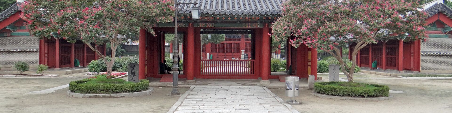 Donggwanwangmyo, or Dongmyo Shrine, built in 1601 in Seoul, is an ancestral shrine where ancestral sacrifices to the Chinese commander Guan Yu (162-219) were performed.