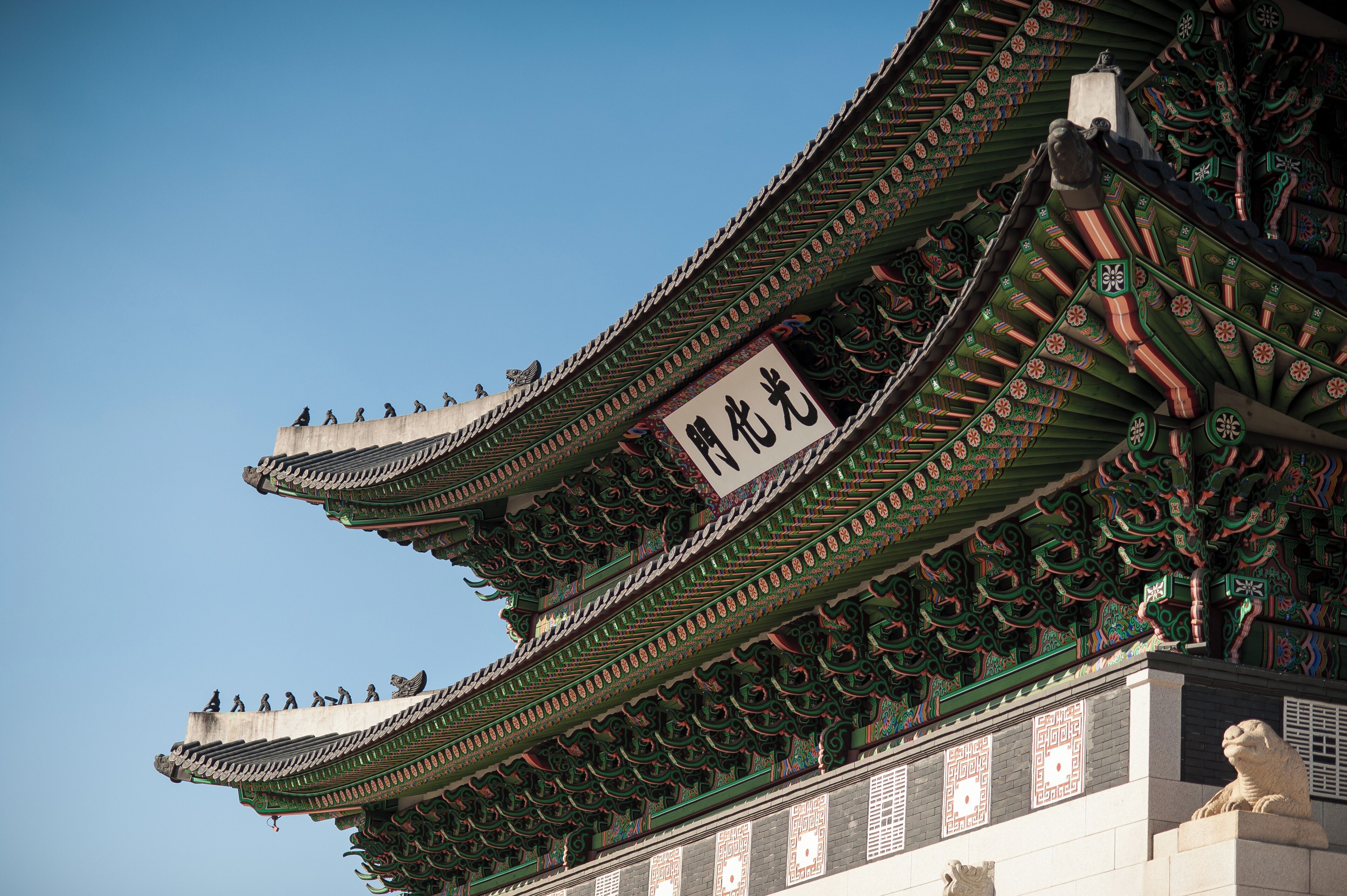 Gwanghwamun Gate (광화문), Seoul, South Korea