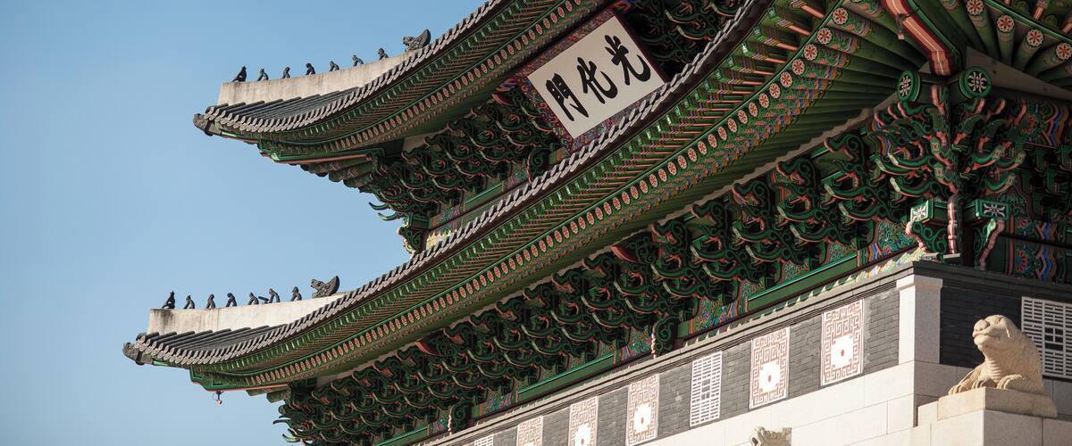 Gwanghwamun Gate (광화문), Seoul, South Korea
