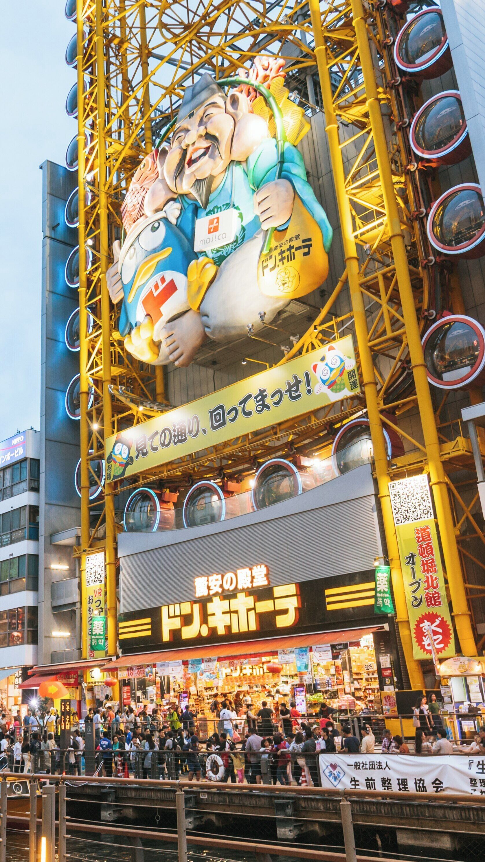 Vibrant night life in Dotonbori, Minami, Osaka, showcasing colorful lights, busy streets, and unique local attractions