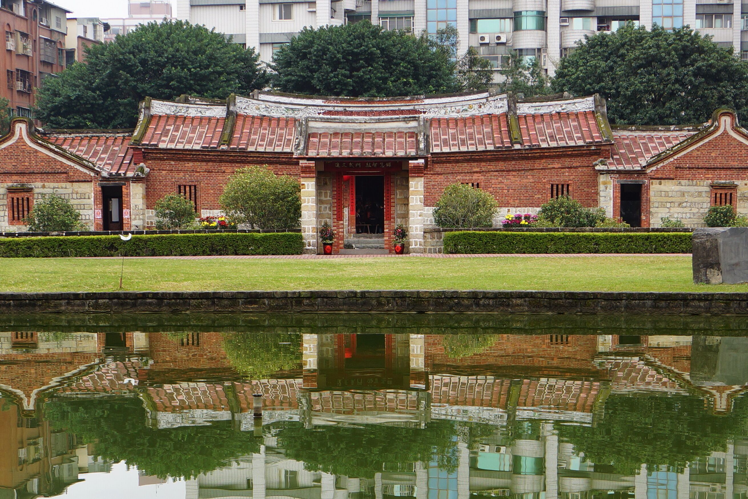 蘆洲李氏古宅 Luzhou Lee Family Historic Estate