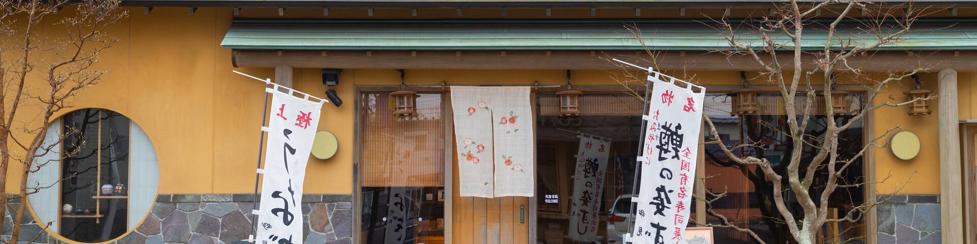 Gotemba which includes signage