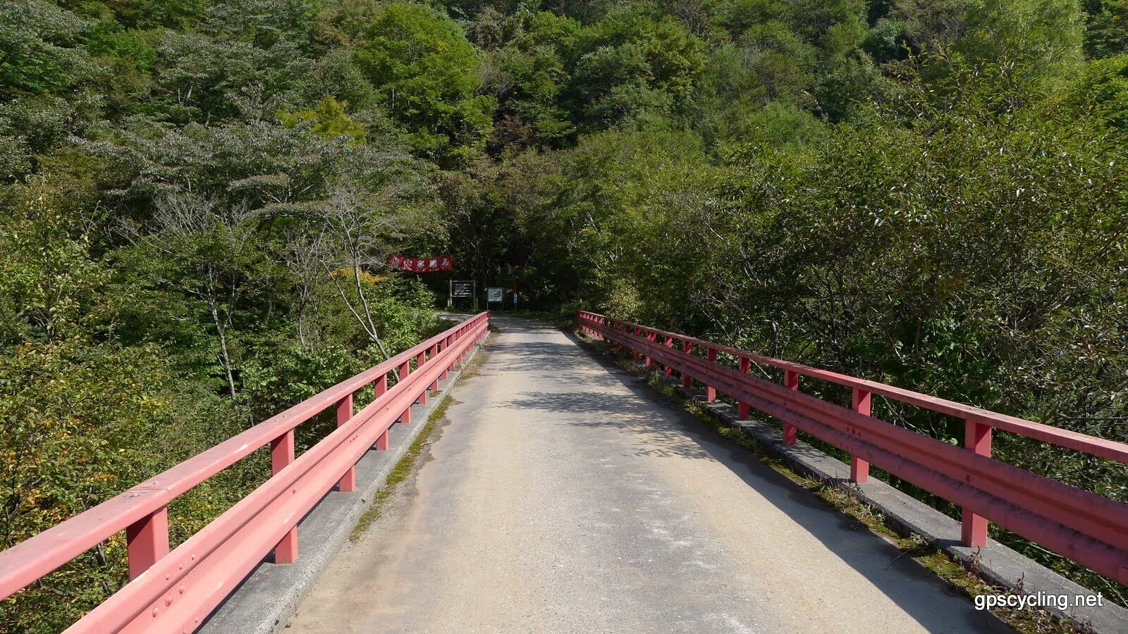 米子橋