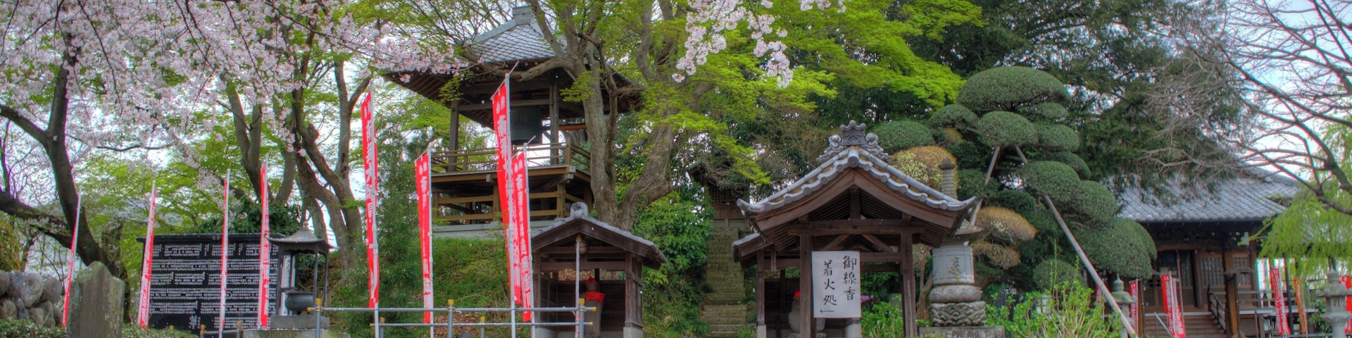 Daishō-ji Temple