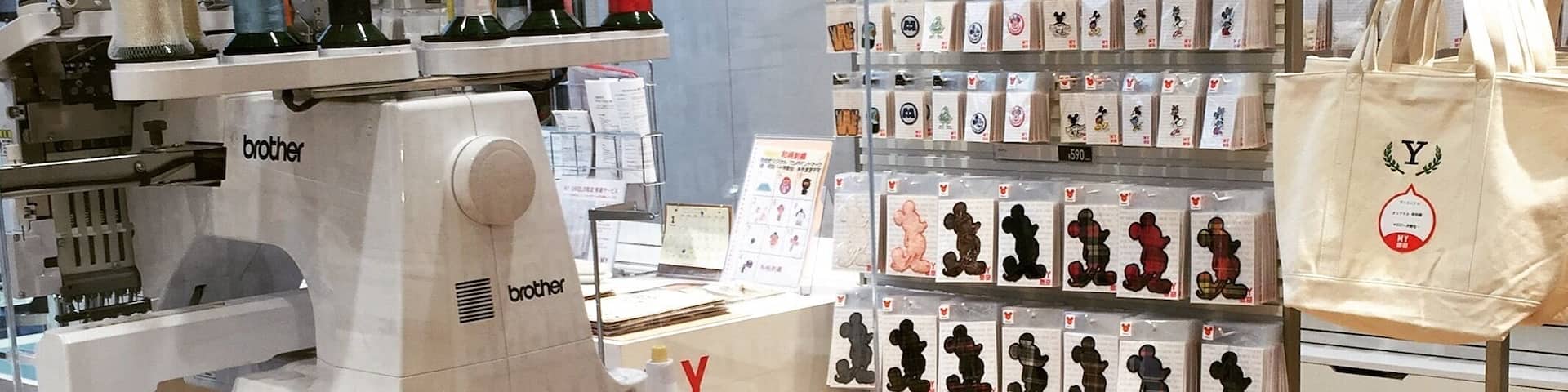 Uniqlo Ginza testing DIY customization. Worth seeing one of their flagships. Attached to Dover Street Market as added bonus.