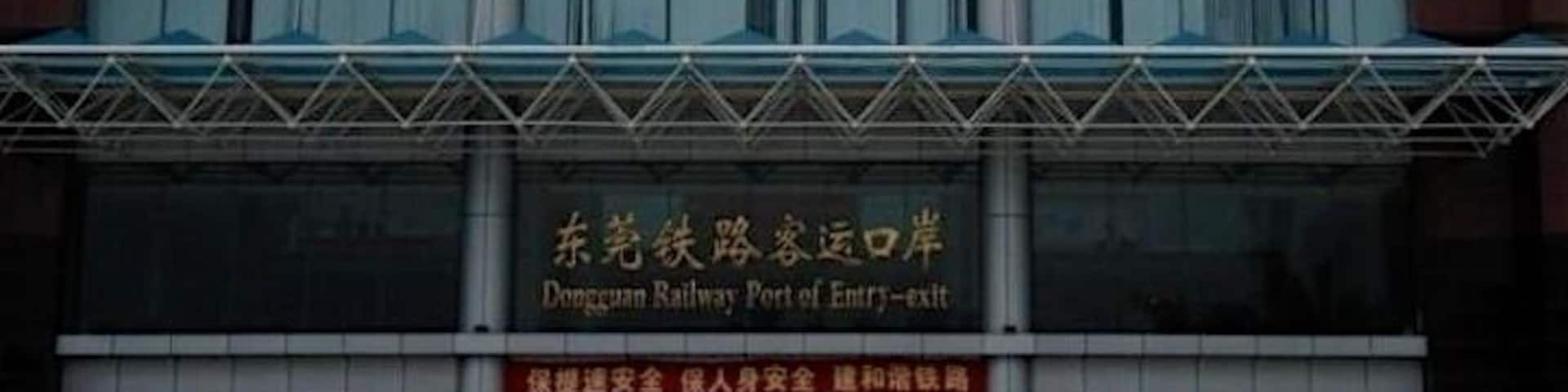 hangping railway station, formerly Sheung Ping railway station and Dongguan railway station (until 2014), serves the city of Dongguan in Guangdong Province, China, located in Changping Town of the city. It is served by Guangshen Railway, Guangmeishan Railway, Jingjiu Railway as well as the Guangdong Through Train service.
It is a port of entry to mainland China for passenger trains from Kowloon, Hong Kong on the Guangdong Through Train service.