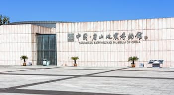 La entrada al Museo del Terremoto de Tangshan, en China.