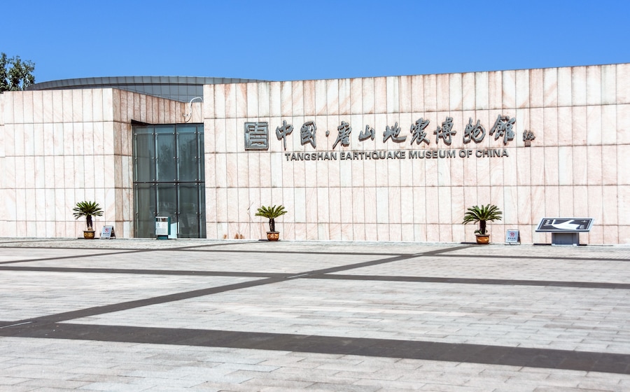 Tangshan Earthquake Memorial Park