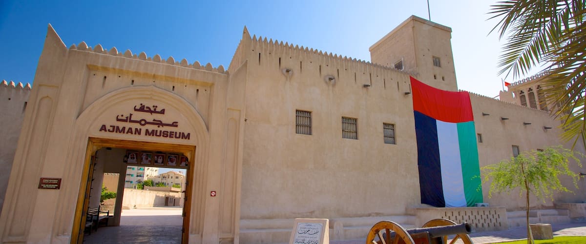 The Ajman Museum entrance with a traditional cannon and a large flag.
