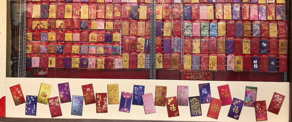 #hongkong tsim sha tsui 
A shop only sales red packets