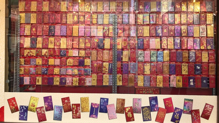 #hongkong tsim sha tsui
A shop only sales red packets
