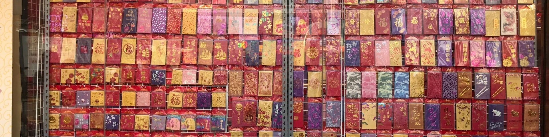 #hongkong tsim sha tsui 
A shop only sales red packets