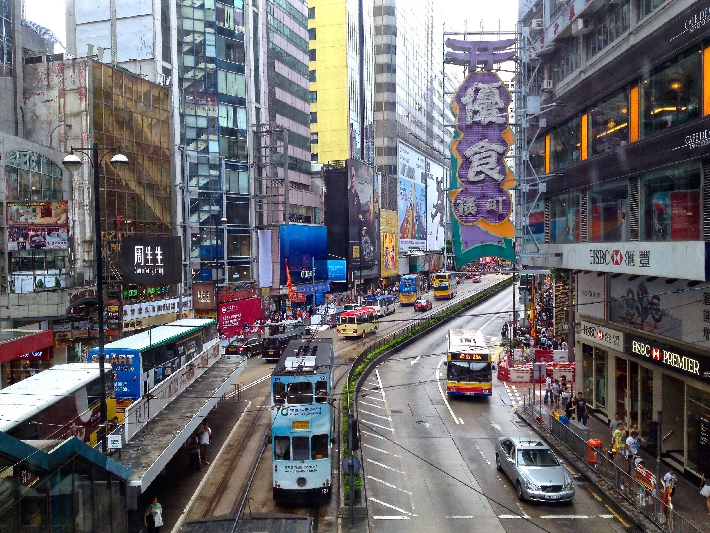 Causeway Bay Shopping Plaza