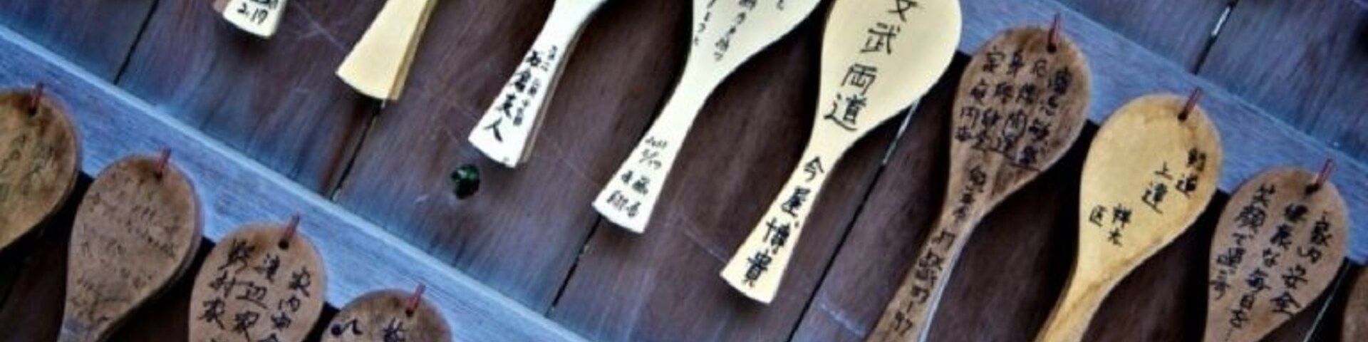 熊本県 霊厳禅寺