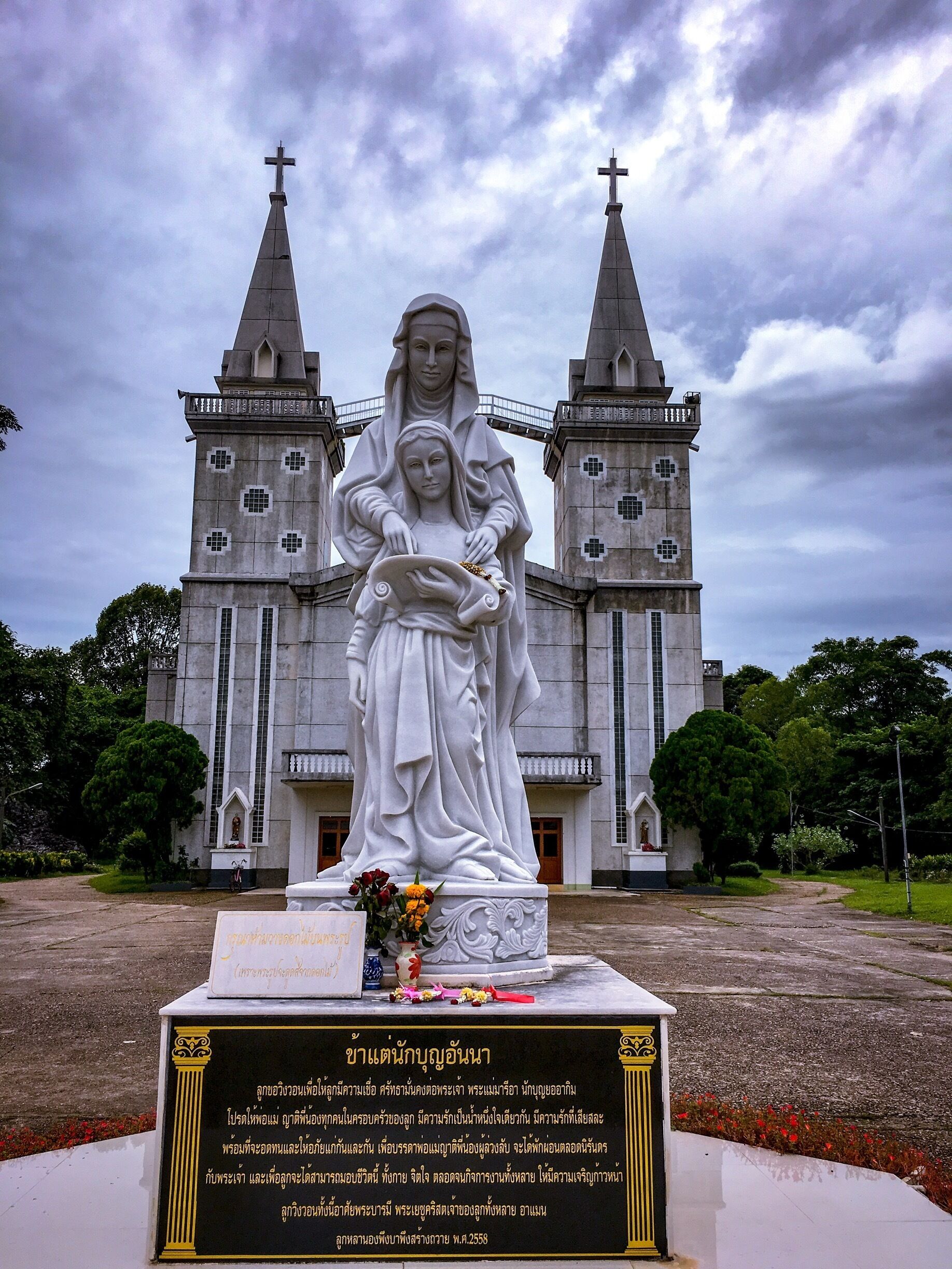 Nakhon Phanom, Thailand 
