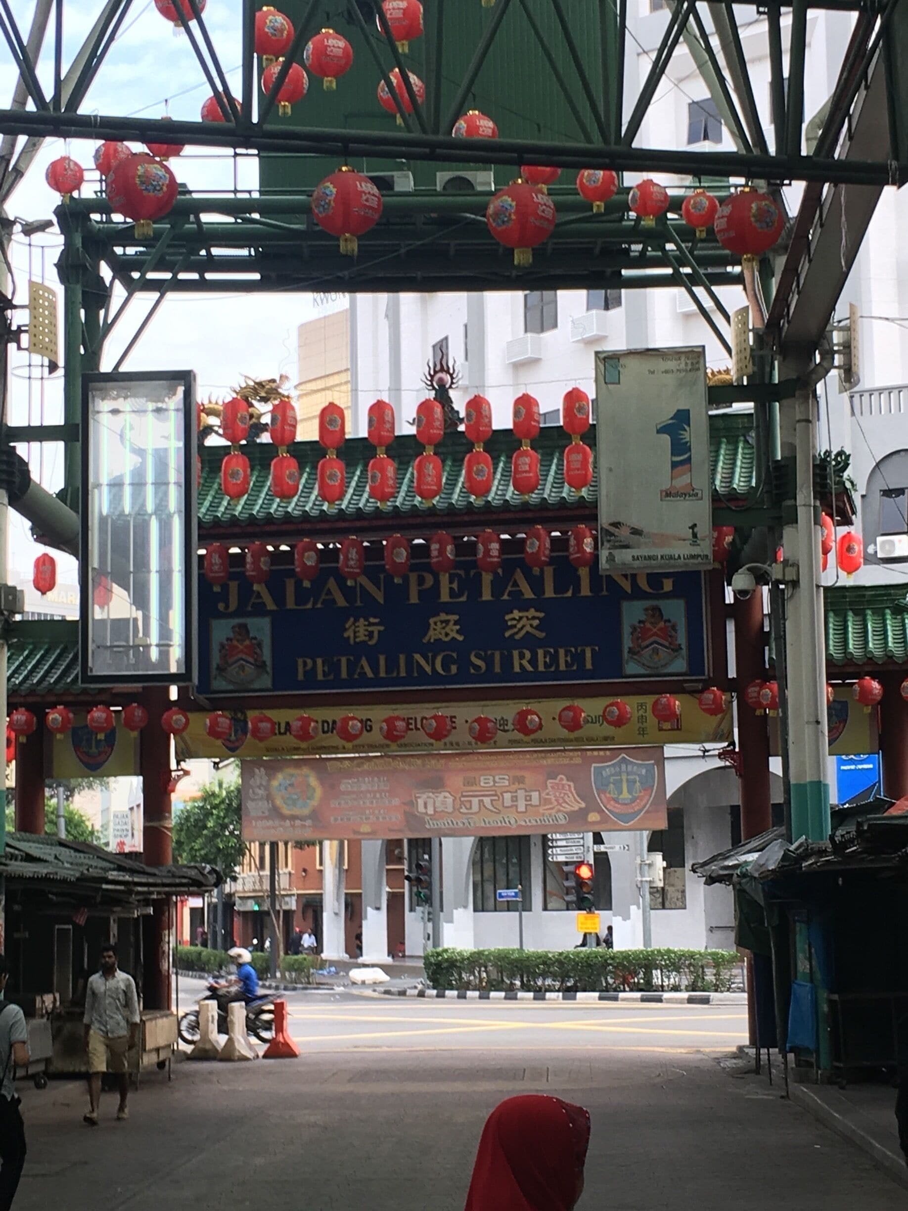 Petaling street entrance