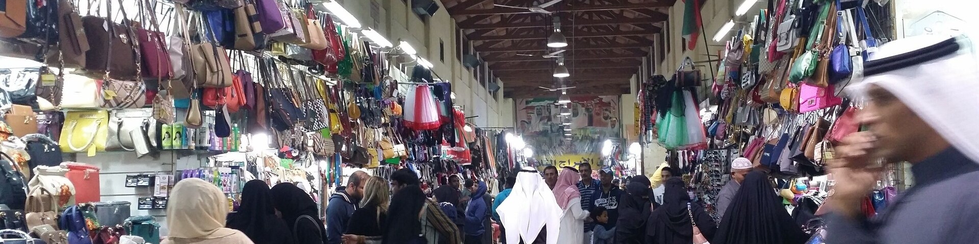 Local Souk where you can find lots and lots of stuff! Definitely a must go if you want to get to know the culture of Kuwait.