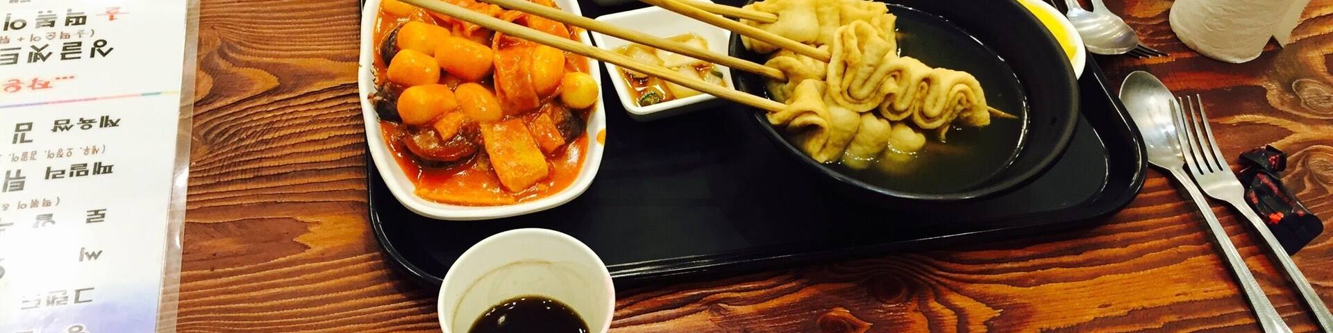 good place for simple korean foods
called "ddokbokki",is left
"Tewgim"is right
and "Eomook"(center)