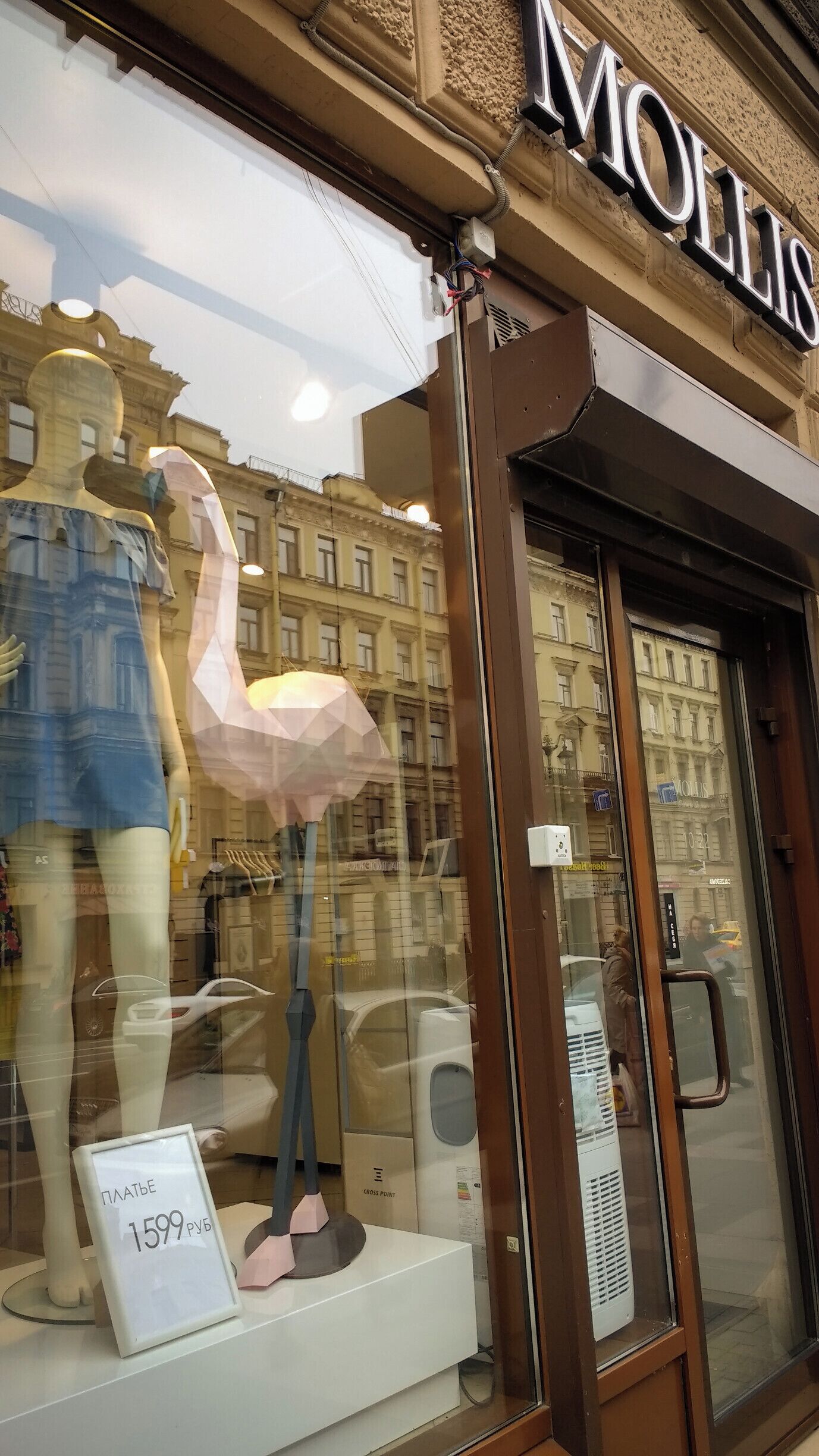 My favourite local clothing store in Skt. Petersburg. Earrings and chocolates on site. 