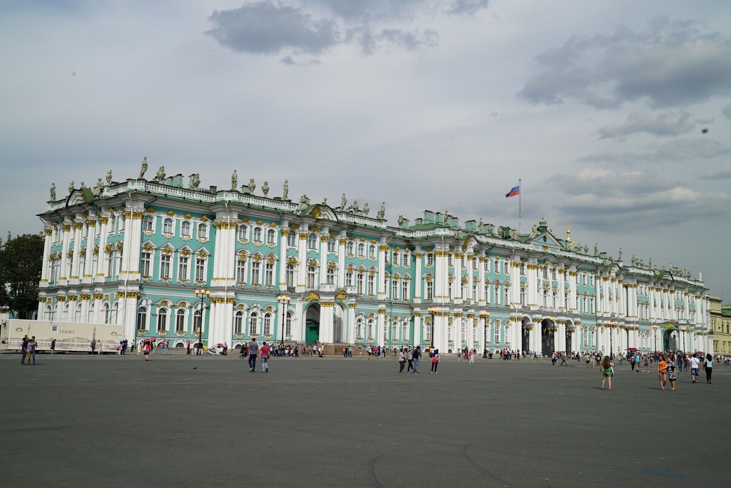 Outside view of the Hermitage Museum.