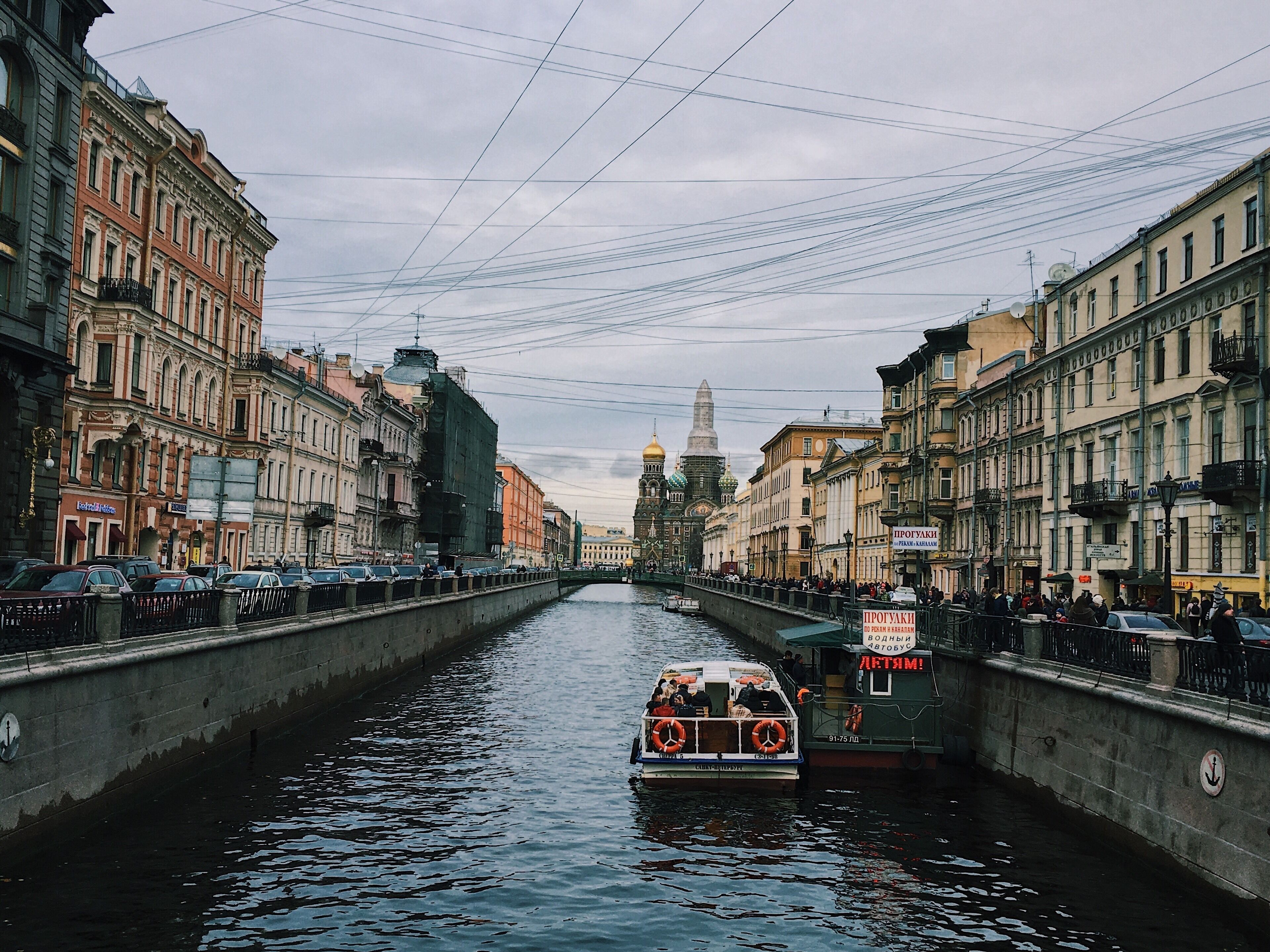 A river in St. Petersburg with a view of the Church of the Savior on Spilled Blood.