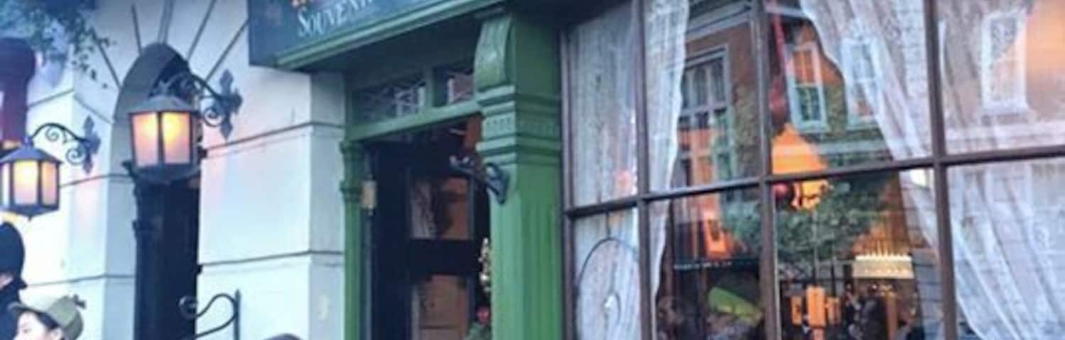 Costs 15 quid to enter