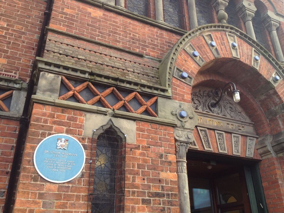 Manchester Jewish Museum. The plaque records Chaim Weizmann, first President of Israel, who was a resident of Manchester and a lecturer at the University. 